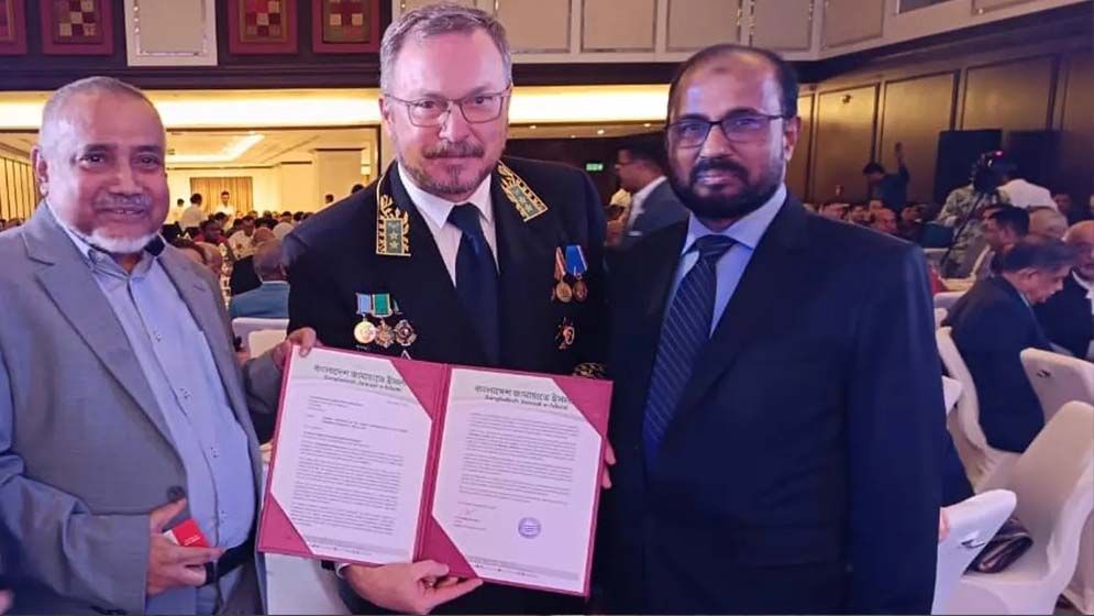 রাশিয়ান ফেডারেশনের অনুষ্ঠানে জামায়াতের যোগদান