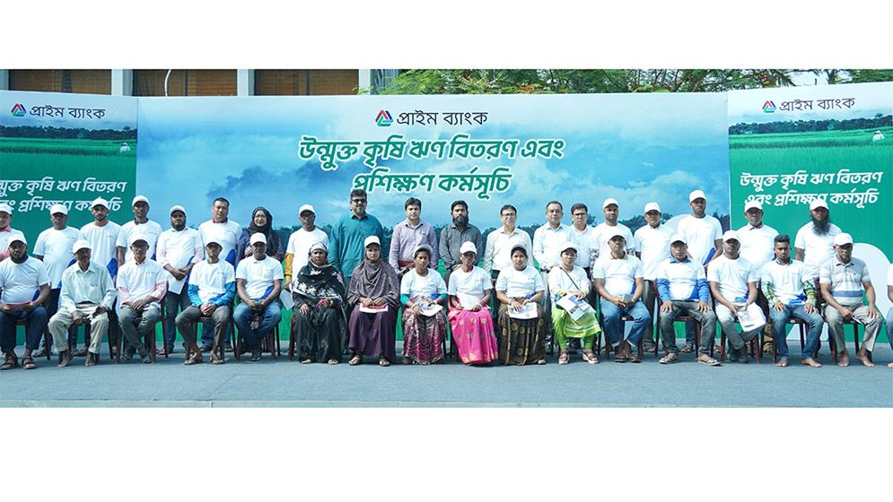 দিনাজপুরে কৃষকদের জন্য প্রাইম ব্যাংকের কৃষি ঋণ বিতরণ