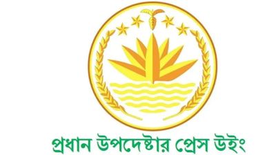 আ. লীগের কার্যক্রম নিষিদ্ধ মতপ্রকাশের স্বাধীনতা ক্ষুণ্ন করে না