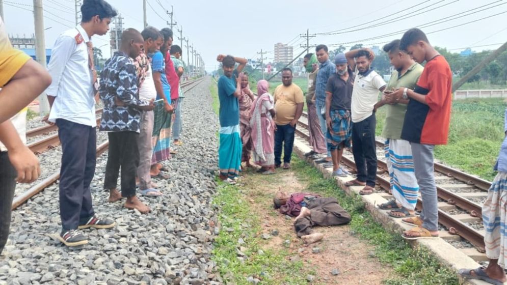 টঙ্গীতে ট্রেনের ধাক্কায় প্রাণ গেল বৃদ্ধের
