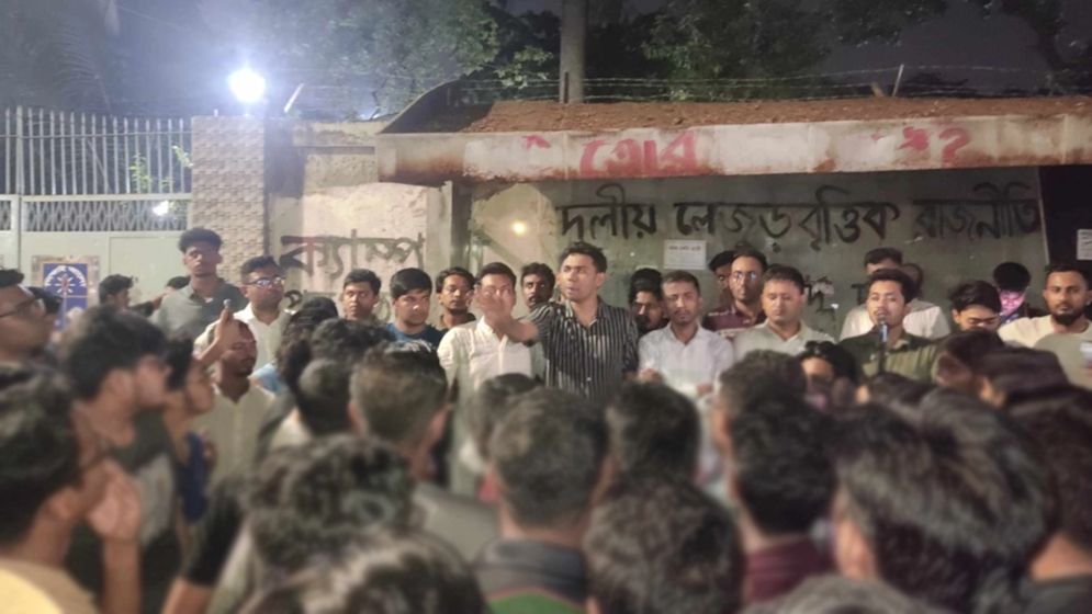 সাম্য হত্যার প্রতিবাদে ছাত্রদলের বিক্ষোভ, ভিসি ও প্রক্টরের পদত্যাগ দাবি