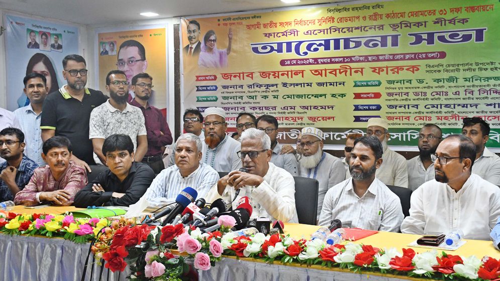 ‘জুলাই শহিদদের একটাই দাবি নির্বাচনের মাধ্যমে গণতন্ত্র ফিরিয়ে আনা’