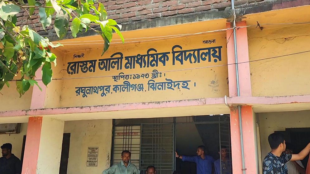 স্কুল কমিটি গঠন নিয়ে এলাকাবাসীর বিক্ষোভ, প্রধান শিক্ষকের কক্ষে তালা