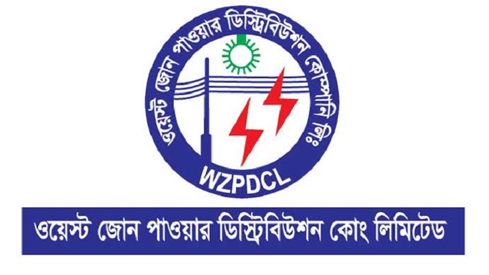 ভোল পালটে ওজোপাডিকো চালাচ্ছে আওয়ামী সিন্ডিকেট