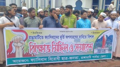 ফ্যাসিবাদী মূর্তি অপসারণে আলটিমেটাম