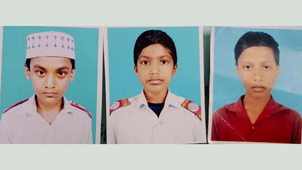 ব্রাহ্মণপাড়ায় একই বিদ্যালয়ের তিন কিশোর নিখোঁজ