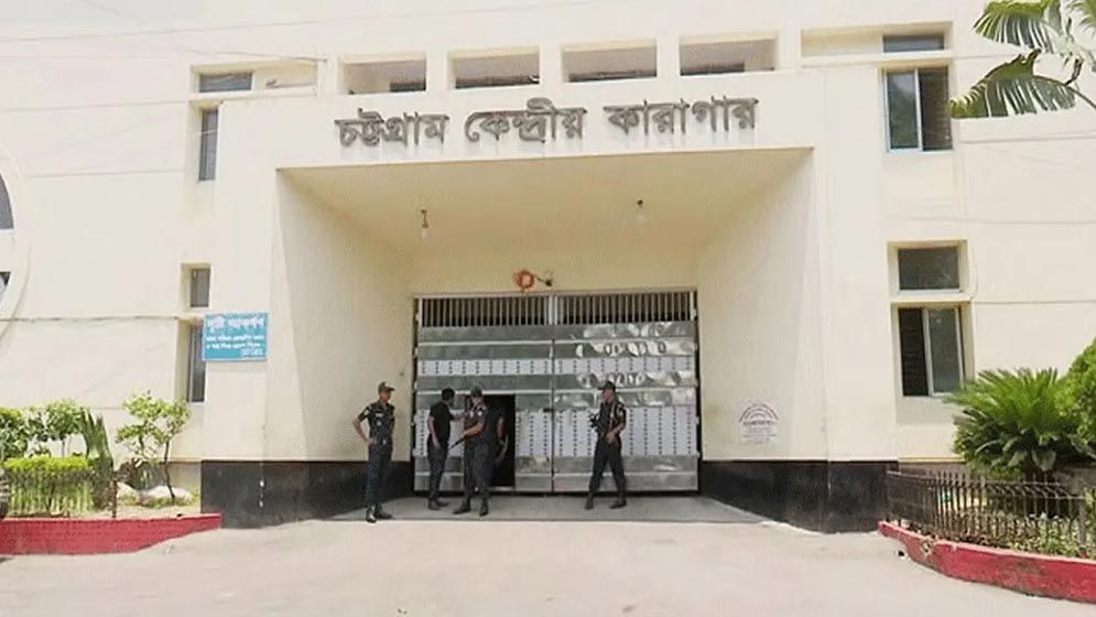 চট্টগ্রাম কারাগারে কেএনএফ সদস্যের মৃত্যু