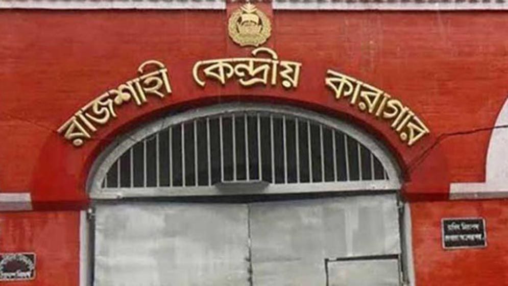 কারারক্ষী পদে কাম্য উচ্চতা থাকলেও বাদ দেওয়ায় চাকরি প্রার্থীদের বিক্ষোভ