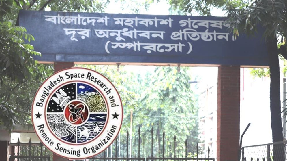 স্পারসোতে চাকরির সুযোগ, স্নাতকোত্তরে আবেদন