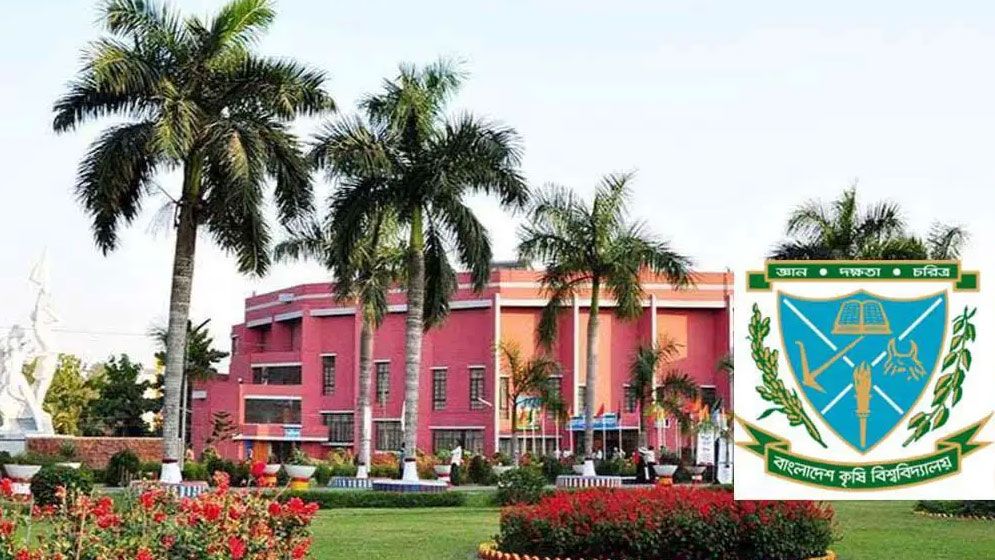 বাকৃবিতে পুনরায় গেস্টরুম সংস্কৃতি চালুর অভিযোগ