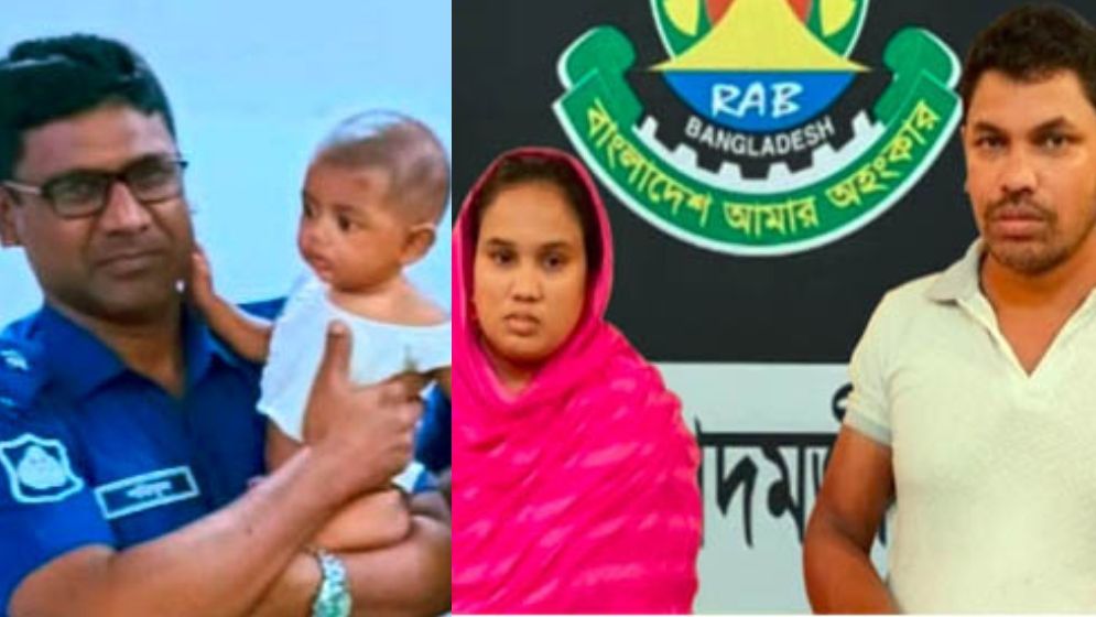 অন্যের সন্তান চুরির দায়ে স্বামী-স্ত্রী গ্রেফতার