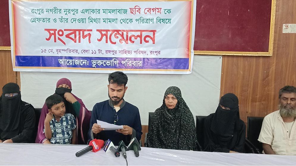 আ.লীগের ট্যাগ লাগিয়ে যুবদল কর্মীর নামে মামলা দিয়ে টাকা দাবির অভিযোগ