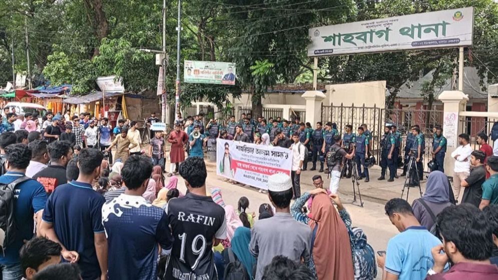 সাম্য হত্যার বিচার দাবিতে শাহবাগ থানা ঘেরাও ঢাবির আইইআর শিক্ষক-শিক্ষার্থীদের