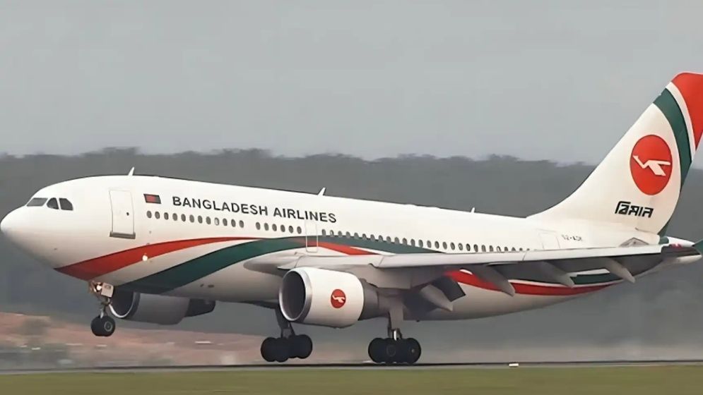 ঢাকায় নিরাপদে অবতরণ করল চাকা খুলে যাওয়া বিমান, রানওয়ে বন্ধ
