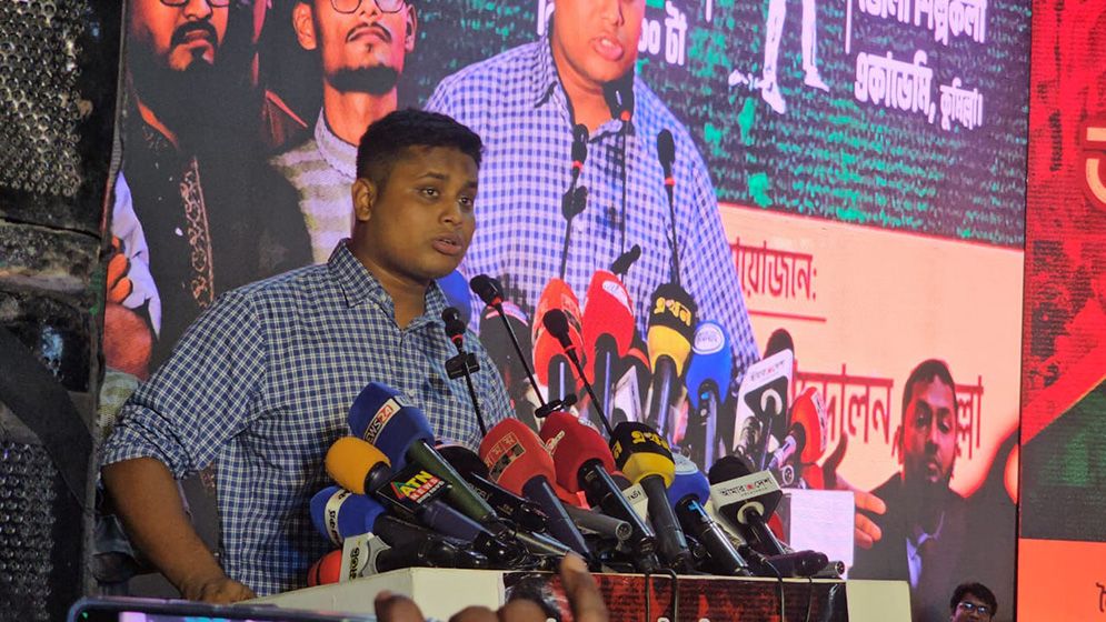 আ.লীগের কার্যক্রম নিষিদ্ধ হলেও তাদের অর্থব্যবস্থা ধরাছোঁয়ার বাইরে