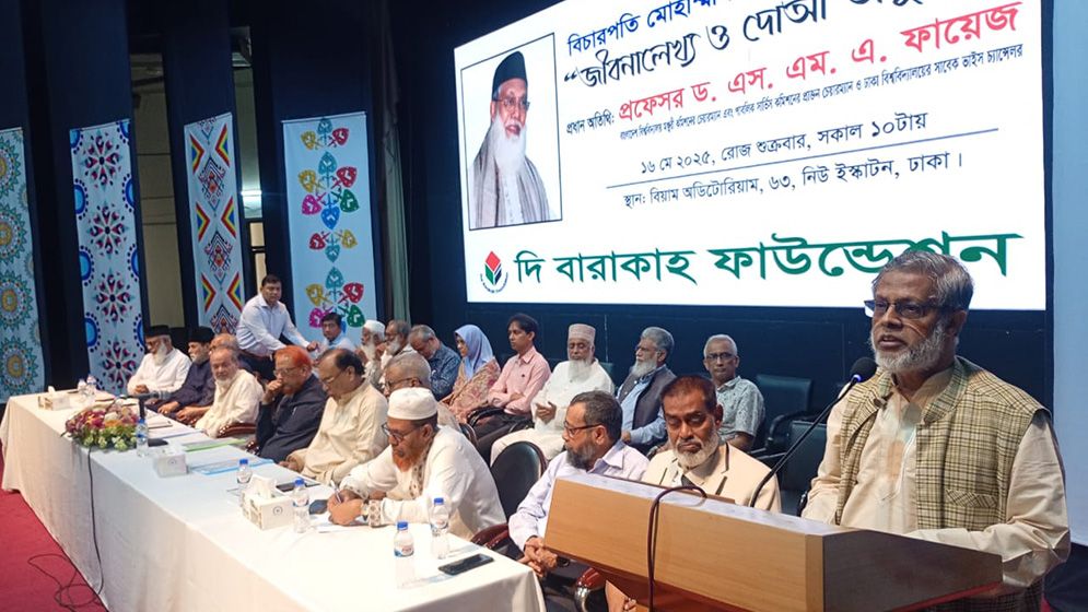 জাতির গুরুত্বপূর্ণ অভিভাবক ছিলেন বিচারপতি আবদুর রউফ