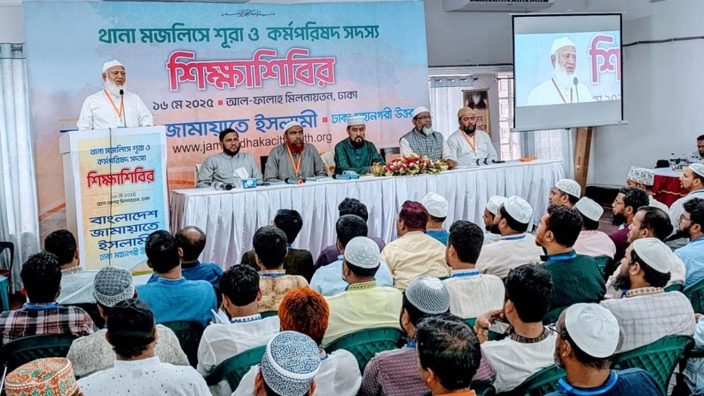 জামায়াতকে সবসময় স্রোতের বিপরীতে কাজ করতে হয়েছে: ডা. শফিক