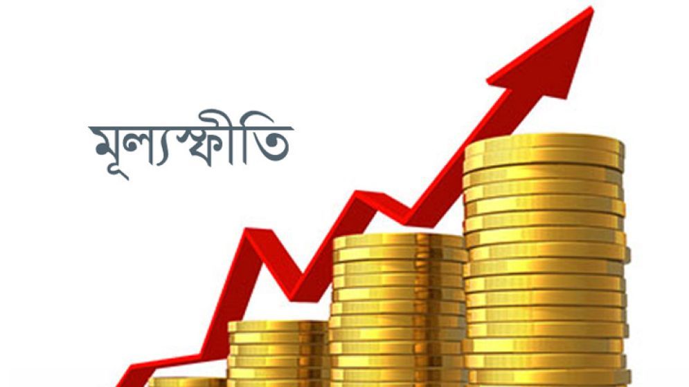 ঋণের শর্তে শঙ্কায় অর্থনীতি