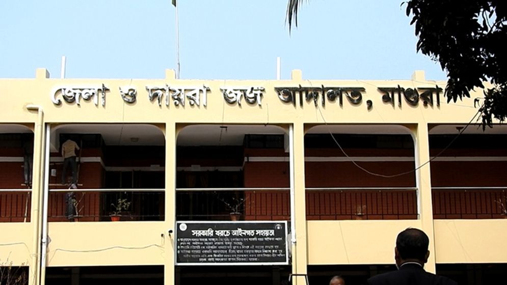 মাগুরার সেই শিশু ধর্ষণ ও হত্যা মামলার রায় আজ