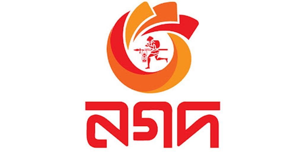 ডাক অধিদপ্তরের দায়িত্বে নগদ, দৈনিক লেনদেন বৃদ্ধি ১০০ কোটি টাকা