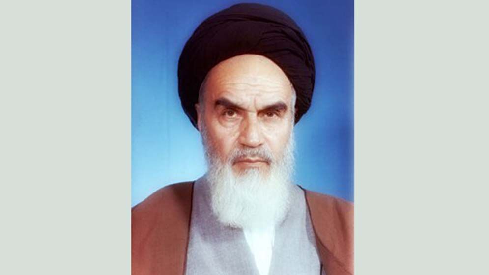 স্মরণ: আয়াতুল্লাহ রুহুল্লা খোমেনি