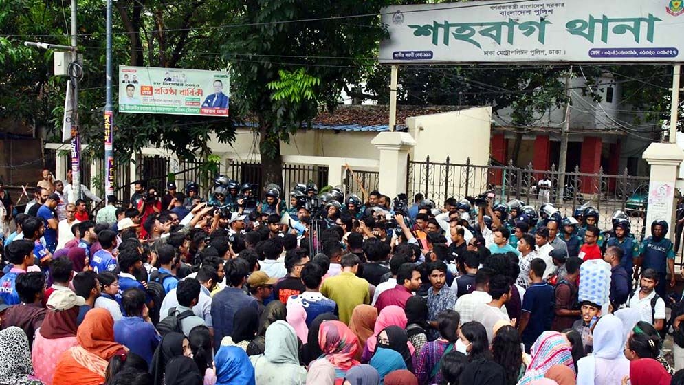 শাহবাগ থানা ঘেরাও আসামি গ্রেফতারে আলটিমেটাম