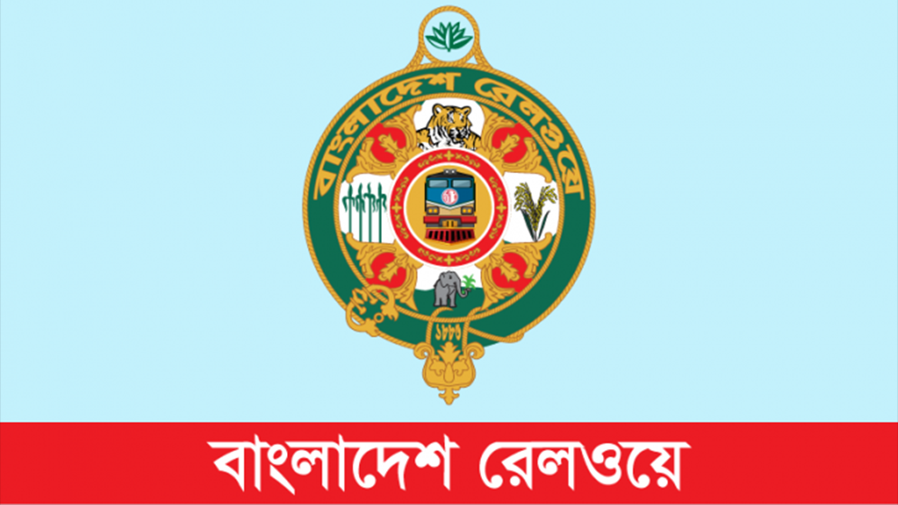 অনুমোদন ছাড়া রেললাইন সংলগ্ন এলাকায় পশুর হাট স্থাপন না করার অনুরোধ