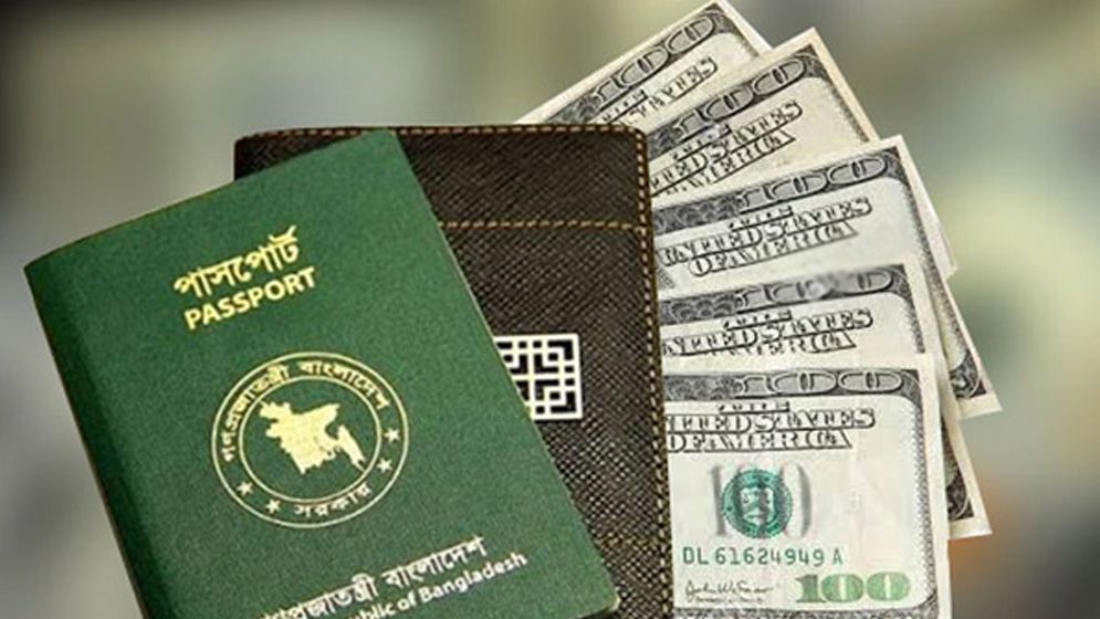 পাসপোর্টে ডলার এনডোর্সমেন্ট ফি নির্ধারণ করে নতুন নির্দেশনা