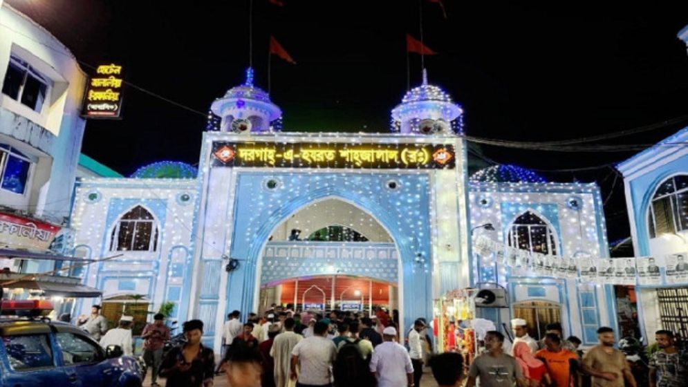 হযরত শাহজালাল (রহ.) এর ওরস শুরু রোববার