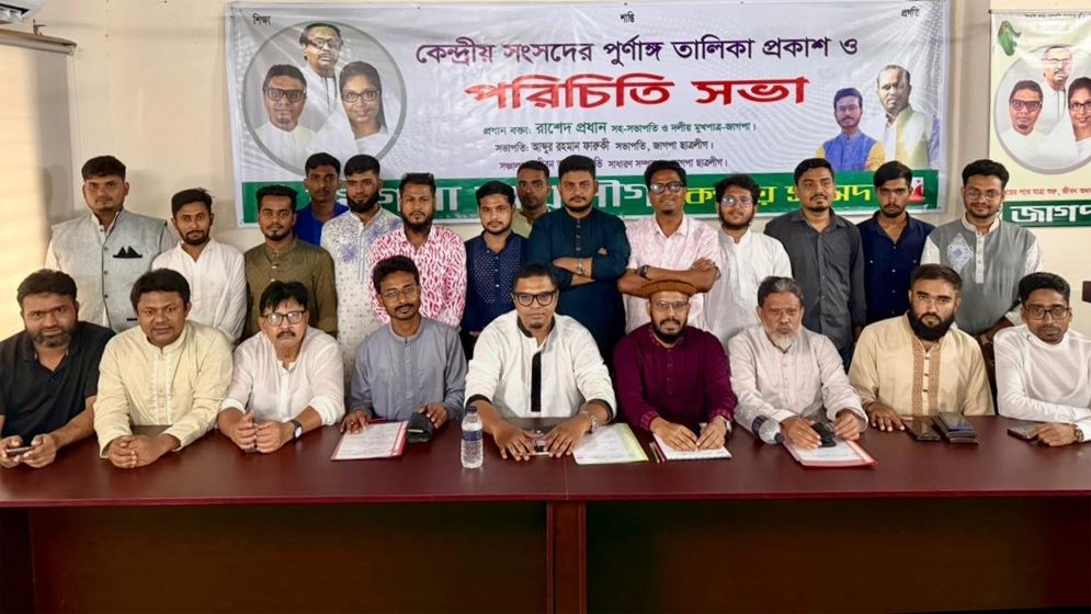 ‘বাংলাদেশে ভারতের দাদাগিরি মেনে নেব না’