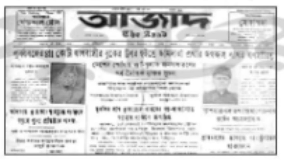 জমিদারতন্ত্রের অভিশাপ : সমৃদ্ধির শীর্ষ থেকে নিপীড়নের অতলগহ্বরে