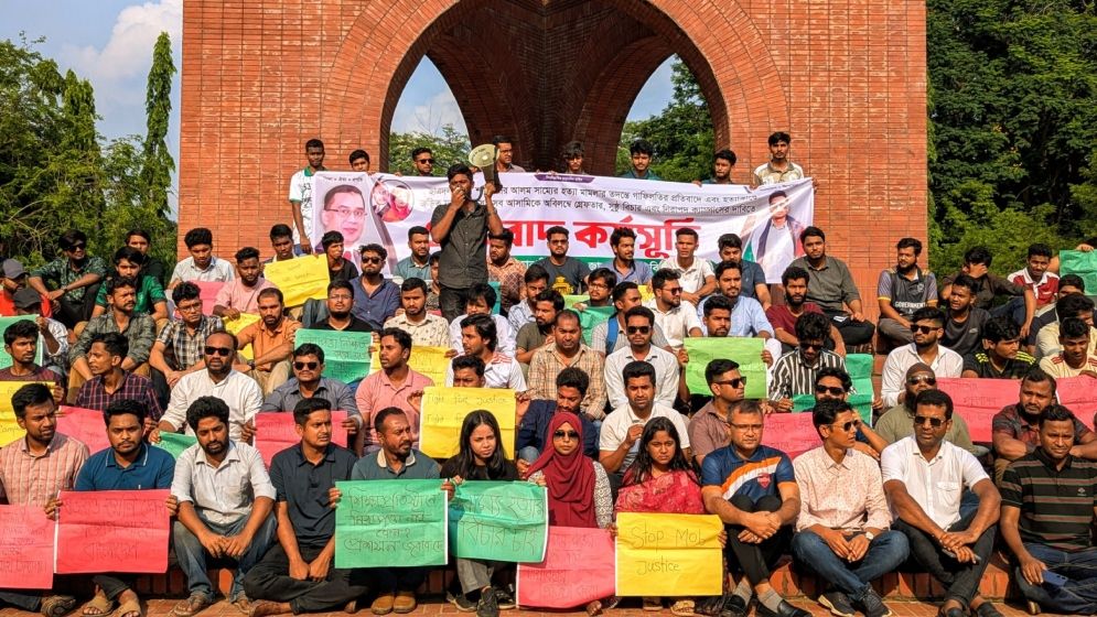 সাম্য হত্যার বিচার দাবিতে জাবি ছাত্রদলের বিক্ষোভ কর্মসূচি