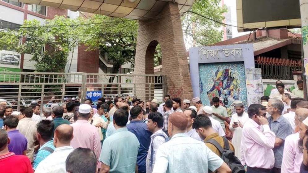 জাতীয়করণের দাবিতে শিক্ষকদের মাউশি ঘেরাও
