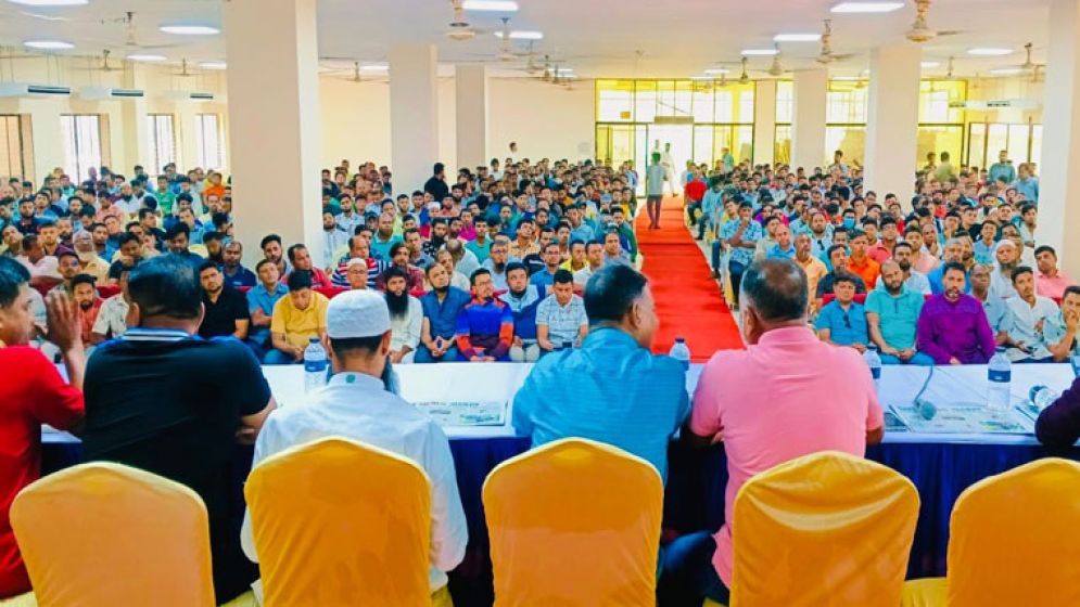 ‘তারুণ্যের রাজনৈতিক অধিকার প্রতিষ্ঠা’ সমাবেশ সফল করতে সভা