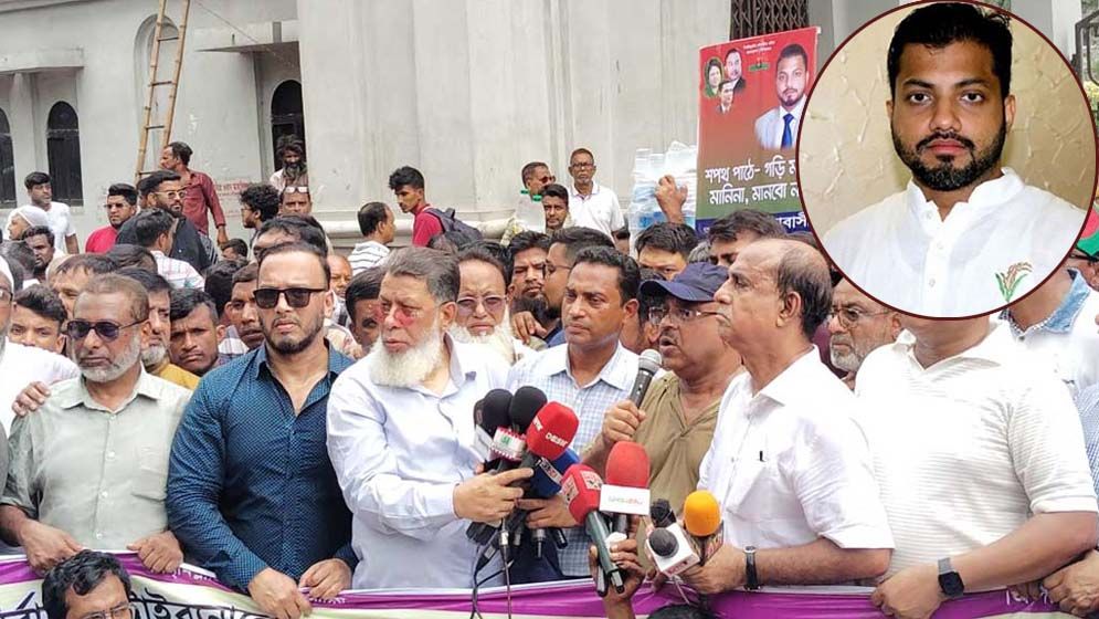 এবার ইশরাক সমর্থকদের ‘ব্লকেড’ কর্মসূচি ঘোষণা