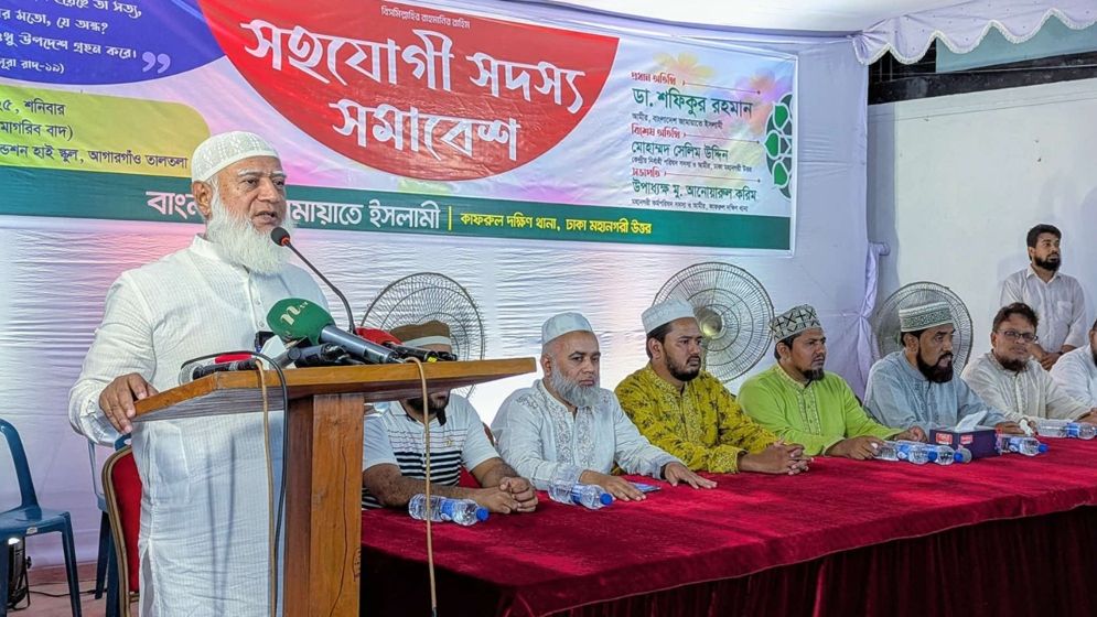 ‘জামায়াত ক্ষমতায় গেলে জবাবদিহির অনুভূতি নিয়ে রাষ্ট্র পরিচালনা করবে’