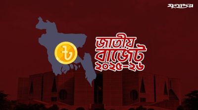 বাড়েনি রাজস্ব, সুদ ভর্তুকি বেতন পরিশোধে চাপে সরকার