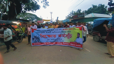 আখতার হোসেনকে হত্যার হুমকির প্রতিবাদে কাউনিয়ায় বিক্ষোভ