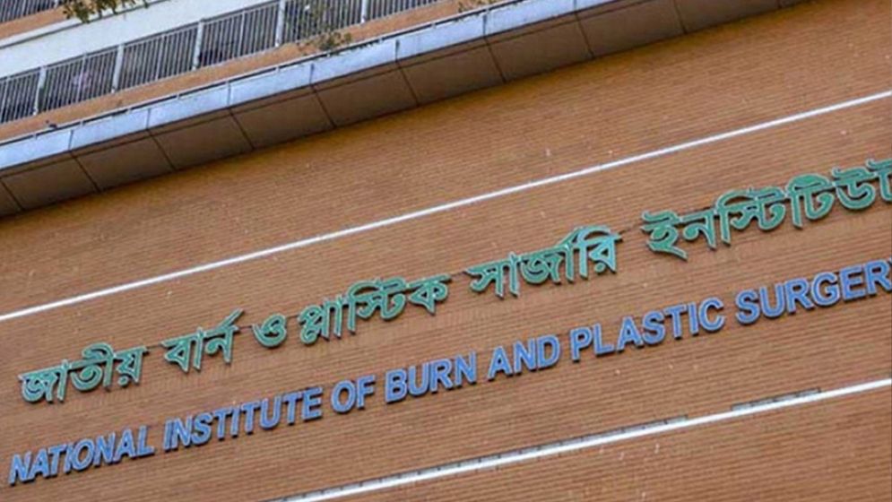 বাড্ডায় গ্যাস বিস্ফোরণ: কয়েক ঘণ্টার ব্যবধানে মেয়ের পর মায়েরও মৃত্যু