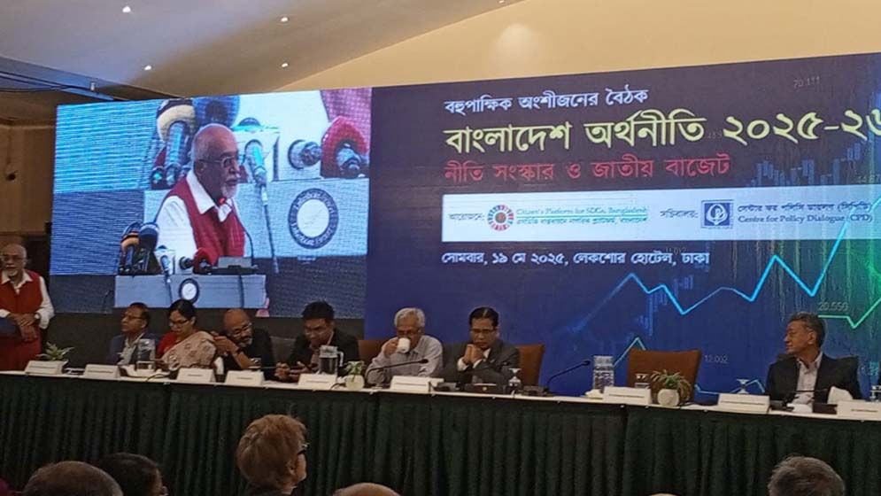 এনবিআর দুভাগ করার প্রক্রিয়া সঠিক নয়: দেবপ্রিয়