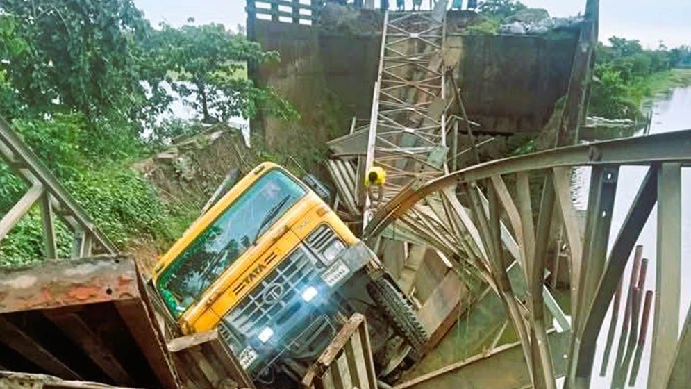 ট্রাকসহ ভেঙে পড়ল সেতু