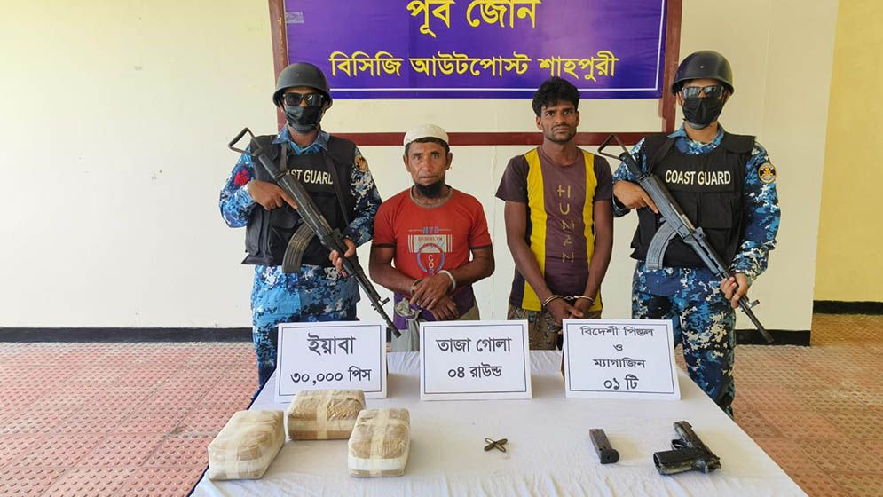 টেকনাফে কোস্টগার্ড ও মাদক পাচারকারীদের গোলাগুলি, একজন গুলিবিদ্ধ