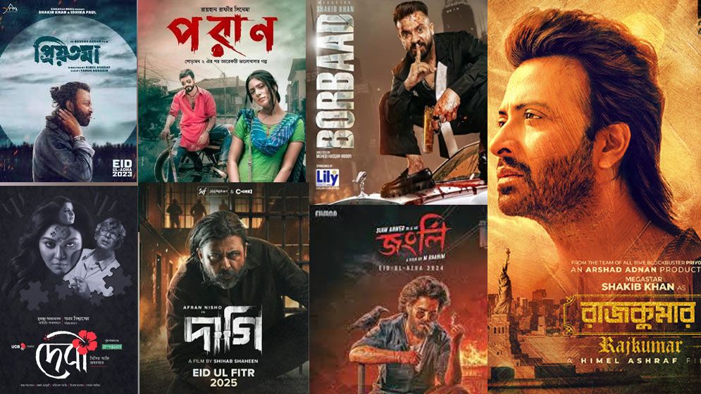 বহির্বিশ্বে উন্মুক্ত হচ্ছে বাংলা সিনেমার দুয়ার
