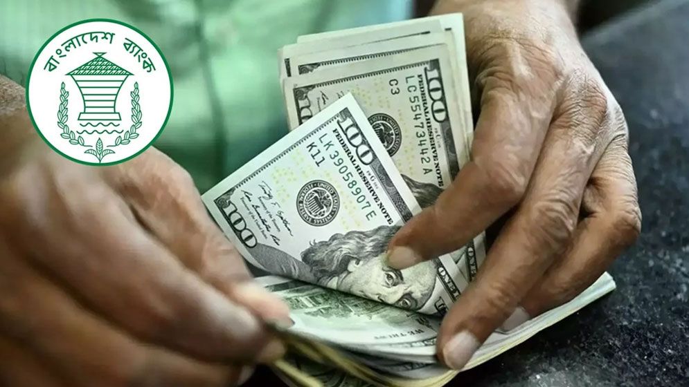 বৈদেশিক মুদ্রার রিজার্ভ দাঁড়িয়েছে ২৫.৪৪ বিলিয়ন ডলারে
