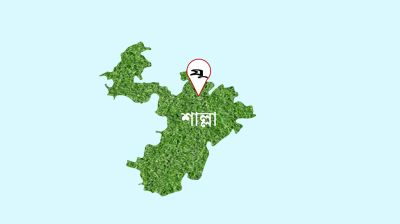 গণশুনানিতে শাল্লার পিআইও বরখাস্ত