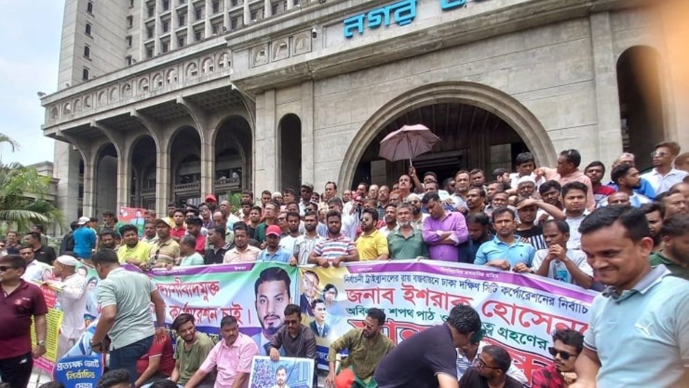 ইশরাক ইস্যুতে বিক্ষোভ যৌক্তিক ও সঙ্গত মনে করে বিএনপি