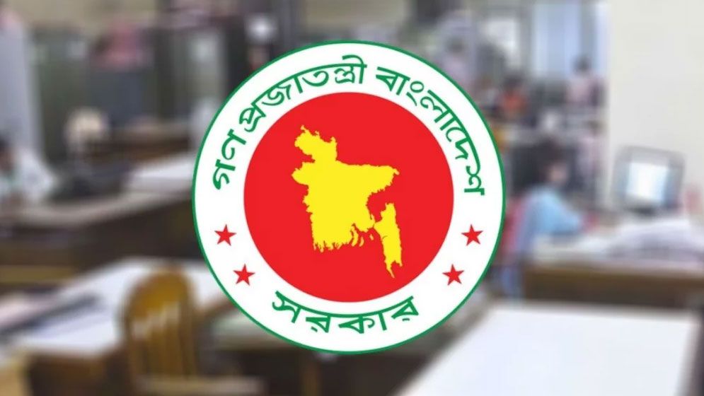 সরকারি চাকরিজীবীদের শাস্তিতে হচ্ছে নতুন বিধান