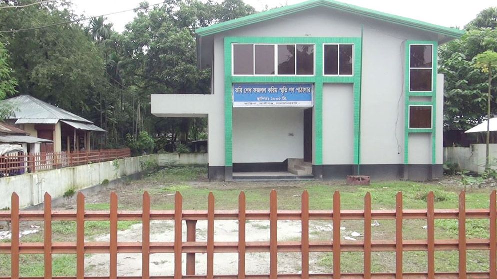 শেখ ফজলল করিম স্মৃতি পাঠাগারে এখনো ফ্যাসিবাদের তালা