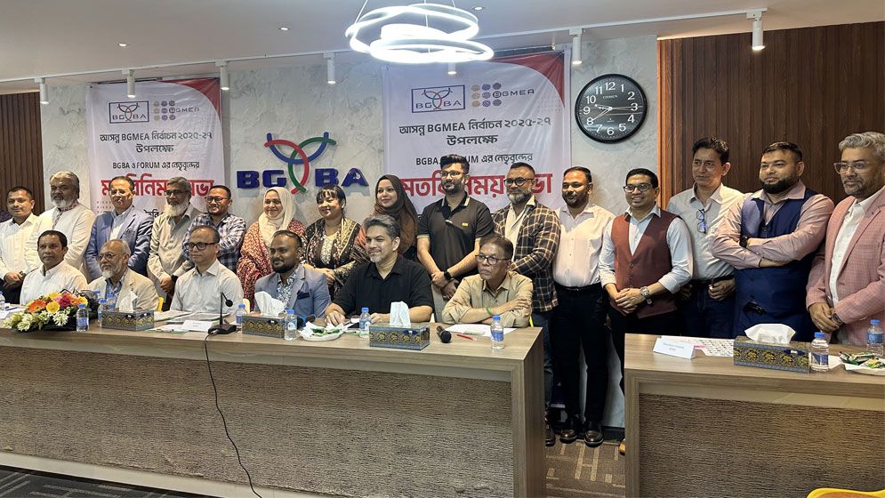 অর্থনীতিকে এগিয়ে নিতে একসঙ্গে কাজ করবে বিজিএমইএ-বিজিবিএ