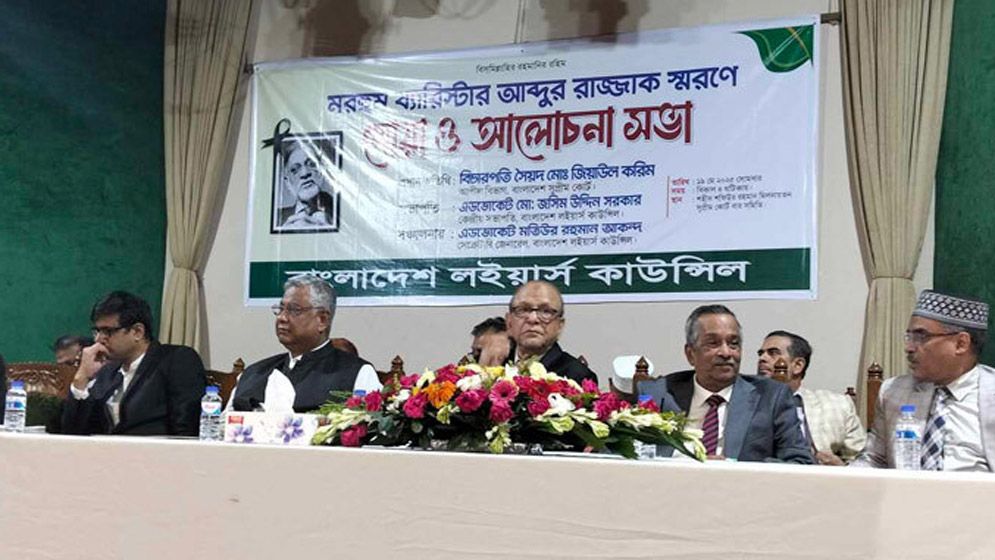 আইন অঙ্গনের সর্বত্র ব্যারিস্টার রাজ্জাকের বিচরণ ছিল
